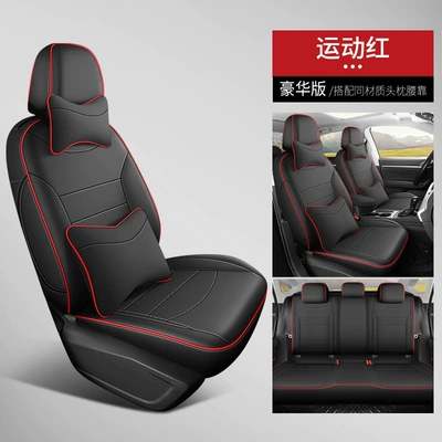 Seat Cover Four Seasons Universal — Modelə uyğun (Original) oturacaq örtükləri - sports-red-deluxe-edition-volkswagen-jetta