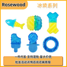 ��8��1������ΪRosewood���ֱ�ˬ���ﹷ��ĥ��������עˮ����