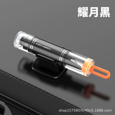Vehicle-mounted safety hammer two-in-one multifunctional emergency survival hammer with cutting knife one second broken window escape pressing safety hammer (Qəza çəkici) - alloy-steel-window-breaker-metallic-black