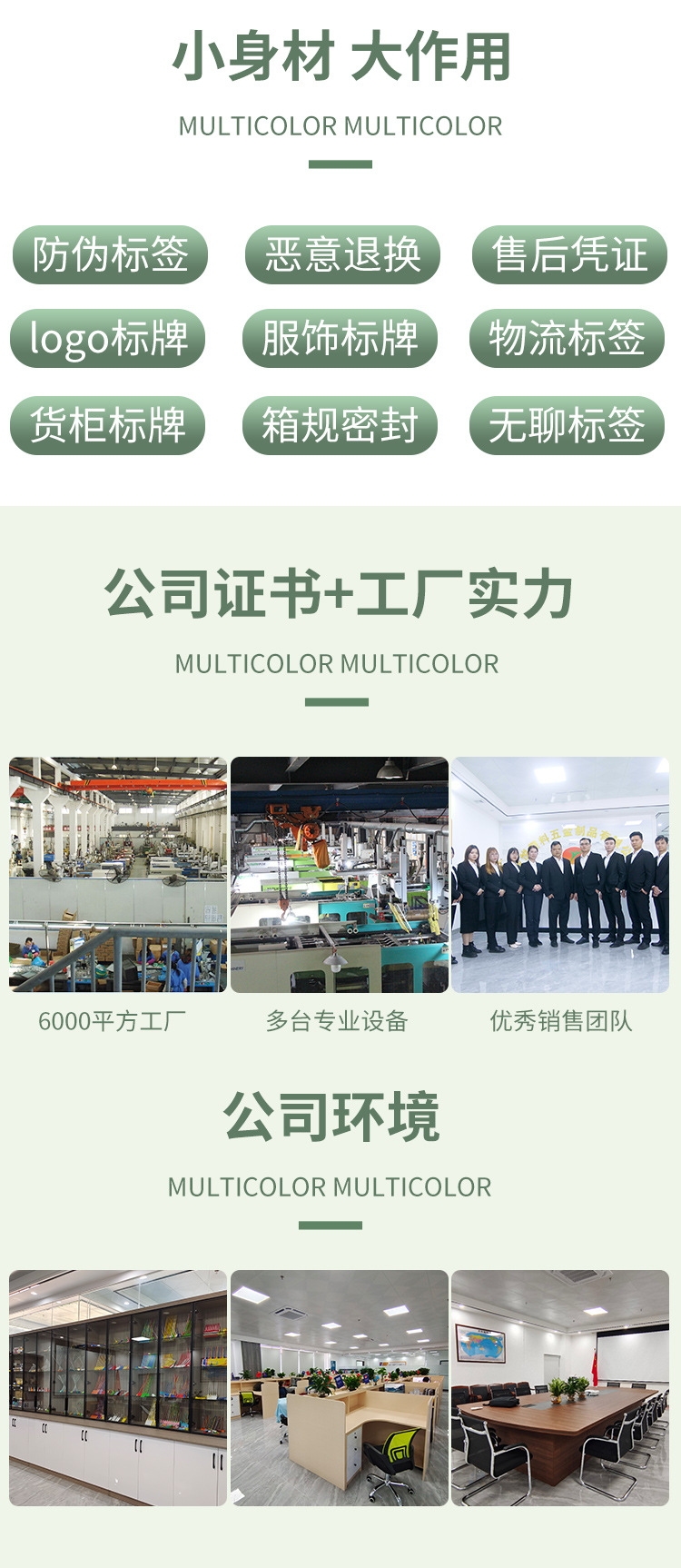 防盗扣