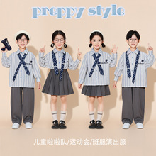 儿童啦啦队演出服运动会套装女童幼儿园小学生表演男童服装学院风