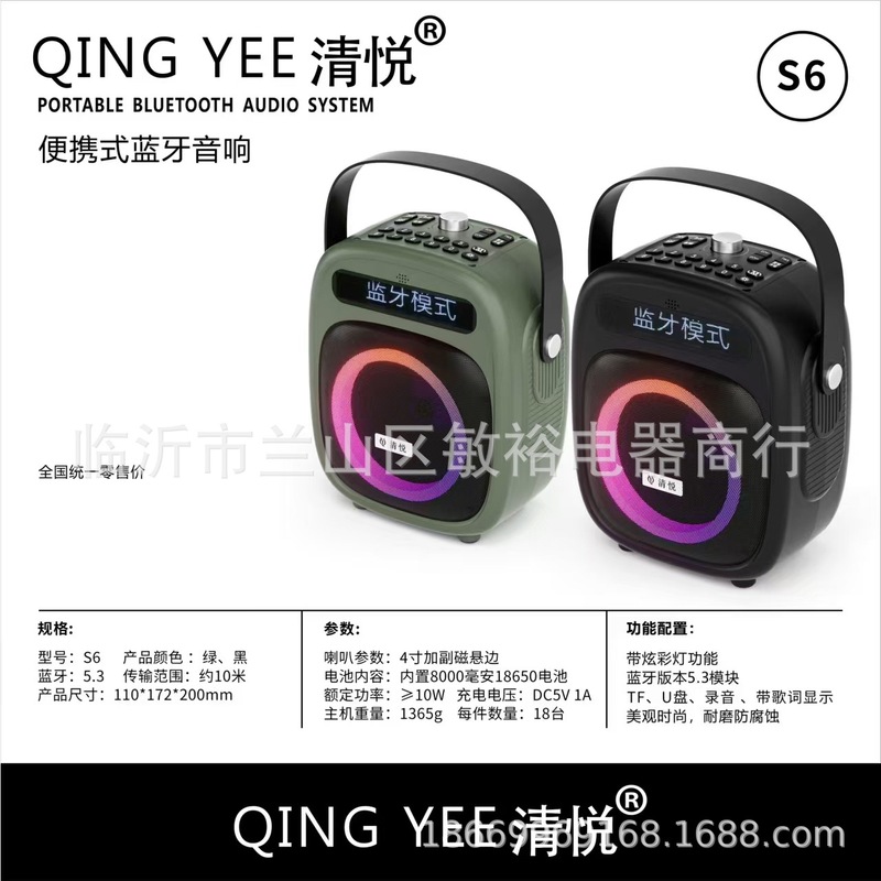 雅立信HFC-902手提げ広場舞bluetoothスピーカー屋外ポータブル家庭用歌k歌プレーヤー|undefined