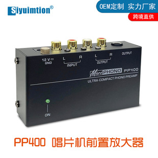 Pp400 Record Player Vinyl Turntable Preamplifier Effector Electric Guitar Turntable Volume Control Gold