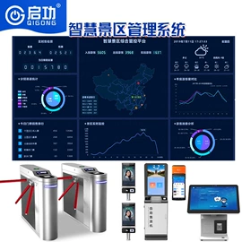 交通收费设备;出入口机;停车场设备