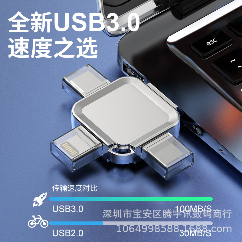 Teléfono móvil de la computadora de doble uso disco flash USB de gran capacidad multifuncional Comercio exterior metal disco flash USB 1TB 2TB disco flash USB fijo logotipo impreso