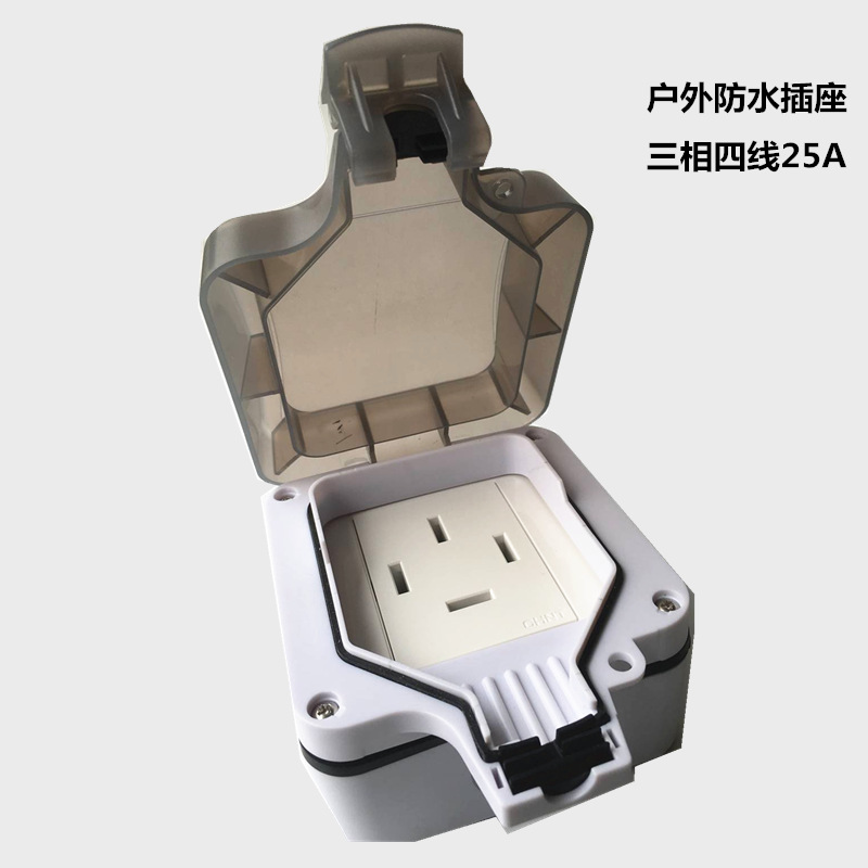 户外大功率三相四线25A380V防水插座4孔防溅明暗装防雨插座抗老化