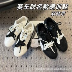 莆田高版本新款PM赛车鞋联名德训鞋双鞋带复古低帮情侣运动薄底鞋