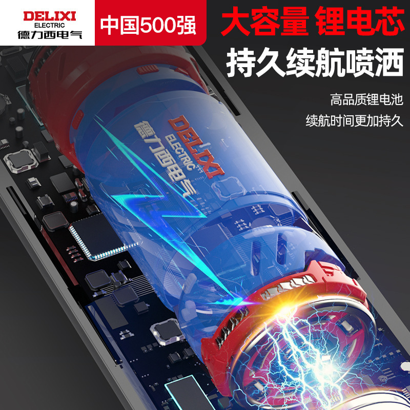 Delixi 電気電動噴霧器農業噴霧バケツ花の水やりアーティファクト庭の噴霧ツールリチウム電池噴霧器|undefined