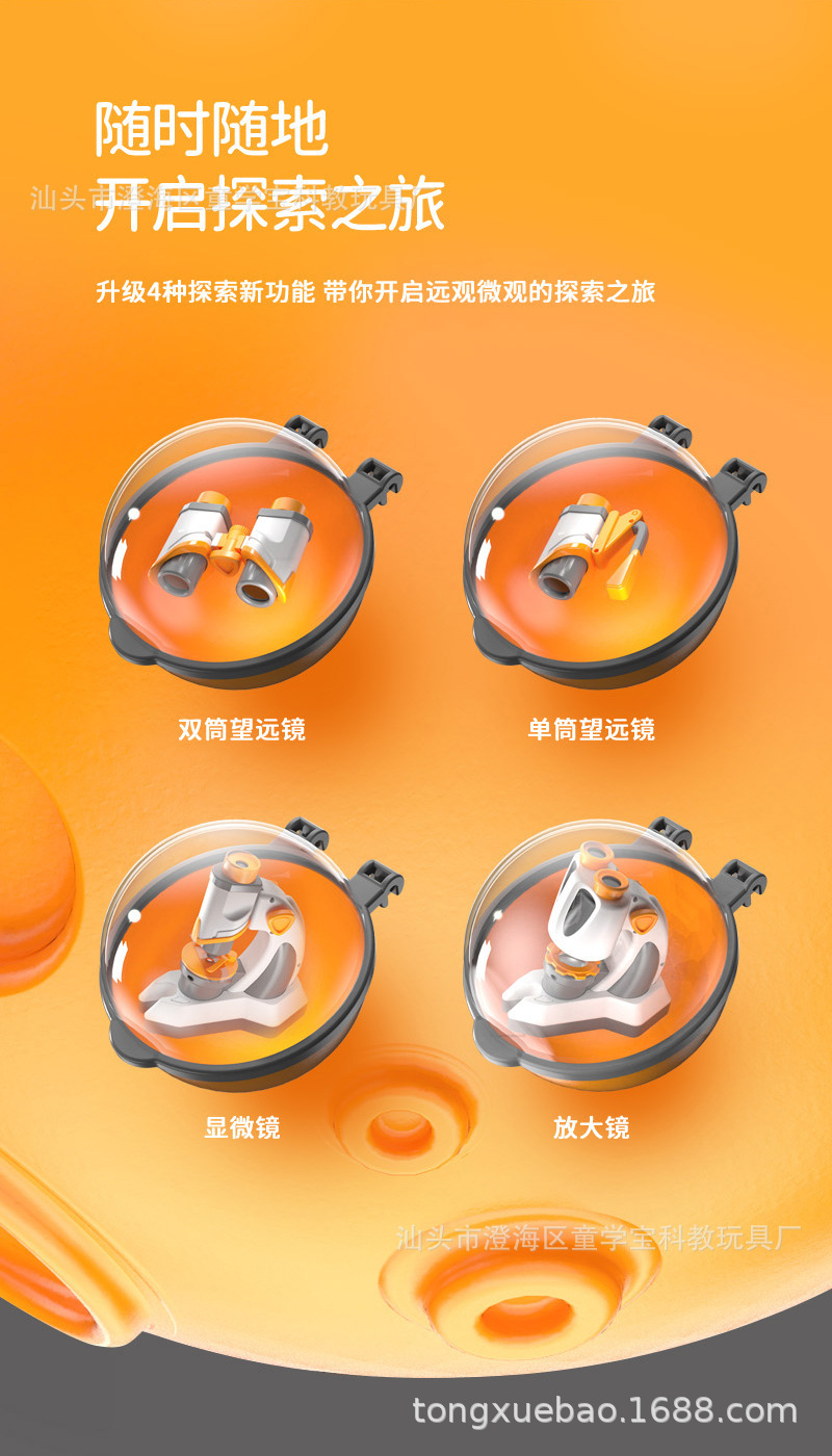 金鹿2201-2205套装详情_02