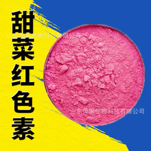 ʳƷ����˼t��ɫ�� ��ʳ��ˮ���Լtɫ�� ���c��֭�ǹ�����ɫ��
