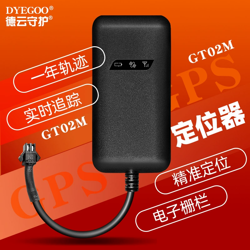 Оптовый GPS-локатор GT02M электромобиль грузовик автомобиль мотоцикл автомобиль противоугонное устройство в наличии