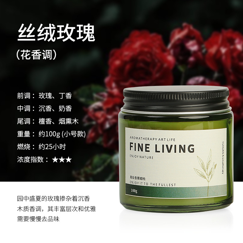 贅沢なアロマキャンドル墨緑瓶家庭用寝室睡眠植物精油大容量アロマキャンドルお土産