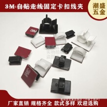 3M���N�߾��̶������ž������A�̶����۔������������A�����̶�