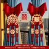 [Happy Wedding + Happy Happiness in My Family] 3 Pairs-New Style-Curtain Bundle Decoration