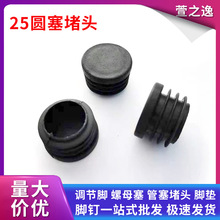 F؛l25mmAĸP䓈A܃ҾσĸAܶ^