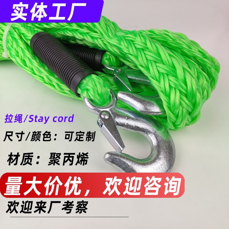 ������ֱ�������� pp�۱�ϩ22mm 4.8m������·ǣ���ϳ���