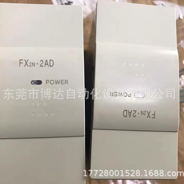 三菱PLC模块 FX2N-2AD 全新原装正品现货顺丰包邮特惠供应议价