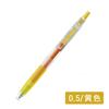 Japanese metal cute gel pen for elementary school students, 0.5mm