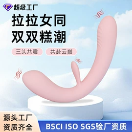 震动棒;情趣跳蛋;震动环/夹