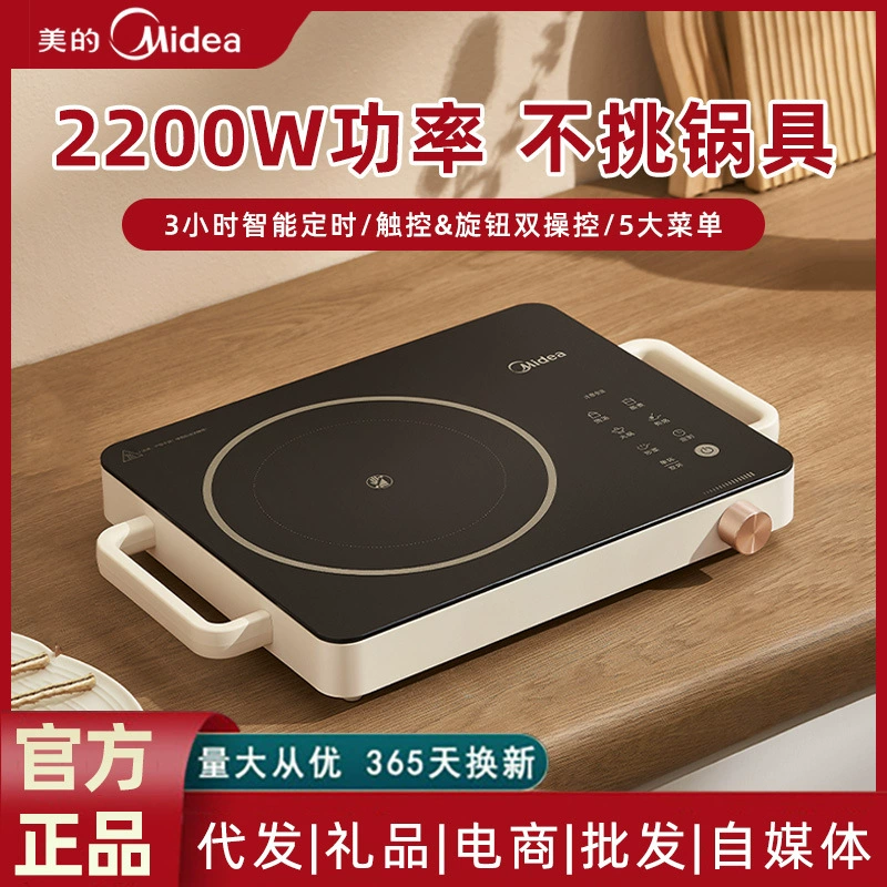 Midea электрическая глиняная печь для домашнего использования