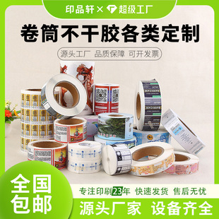 �����V����S�a�N����zӡˢ�Sӡˢpvc͸������N�˺������z