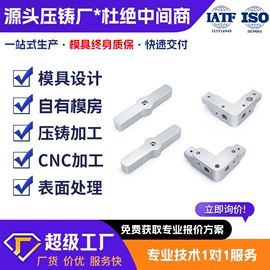 铸造;压铸;压铸模