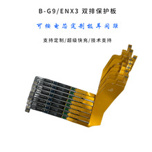 mB-G9/vivoNEX3 늳رo B-G9· B-G9o 44W 