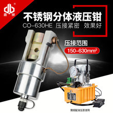 ��ԔCO-630HE���wʽҺ���Q�~���Ӊ����Q ��ʽ�����Q150-630ƽ��