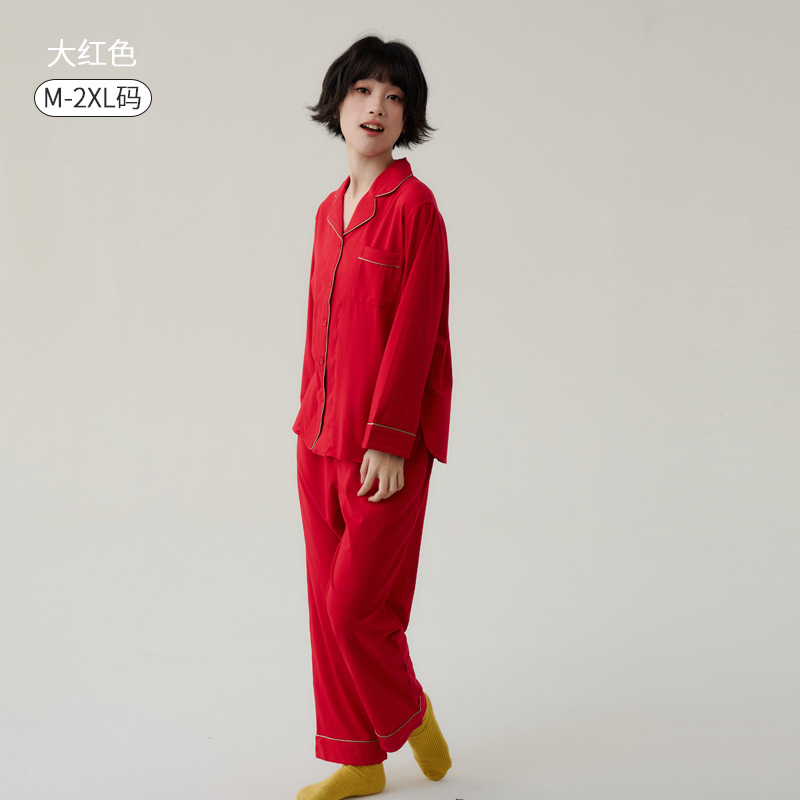 밝은 빨강
