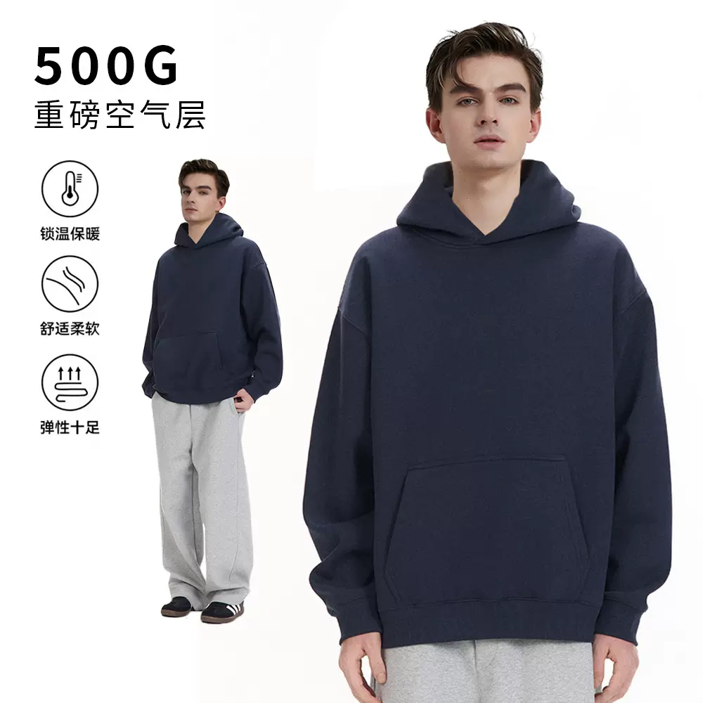 潮牌男装重磅500G空气层保暖套头纯色卫衣加绒加厚连帽卫衣男女