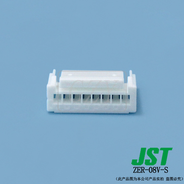��Ӧ  ZER-08V-S  ���� ZEϵ��  1.5mm��� �߶԰� JST ������