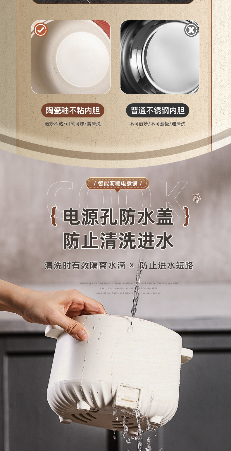790-翁泳电煮锅详情页_17.jpg