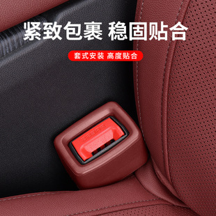Cross-border car seat belt socket protective cover rear latch base anti-collision and anti-scratch cover interior modification universal