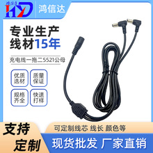 dcԴ5521ĸDOط֧һֶ늾led1BӾS