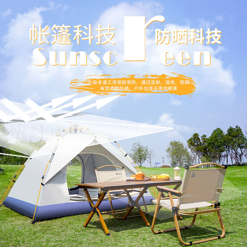 Carpa automática de doble capa para exteriores, para parque, playa y camping, de montaje rápido para viajes al aire libre, apta para 3-4 personas.