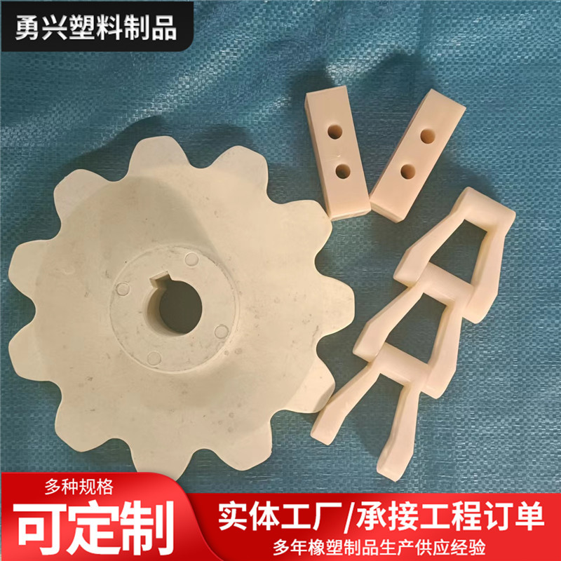 气浮机刮泥机刮渣机塑料链条 尼龙传动链条链扣链轮配件厂家耐磨