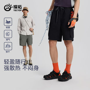 25 Spring and Summer Exploration Quick-Drying Shorts Men's Workwear Style Five-Point Pants Men's Quick-Drying Pants Loose Breathable Running Shorts