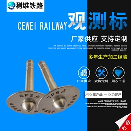 其他量具;建筑结构钢板;工程测绘仪器