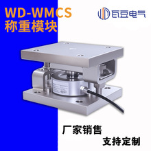 ݆ݗʽ�����̹��I���ϷQ��ģ�K�����Ϲ޷Q��ϵ�y30T����֧�ηQ��