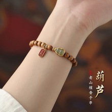 印度天然老山檀香手串女男本命年礼物盘玩小众木质佛珠手链复古风