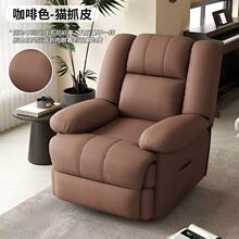 头等太空舱太空客厅多功能懒人皮艺电动按摩电脑摇椅旋转单人沙发