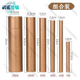 长香桶加长纸香筒家用储香盒香管放香装线香架香插牛皮加厚超长
