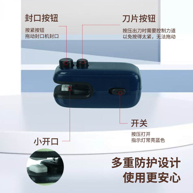 スナックシール機、小型家庭用シーラー、ミニシール機、手動プラスチックシール機、ビニール袋シール加工品|undefined
