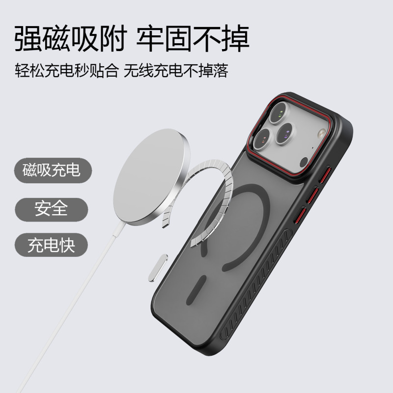 适用iPhone17ProMax轻纱透色磁吸手机壳高级磨砂苹果16防摔保护套|undefined