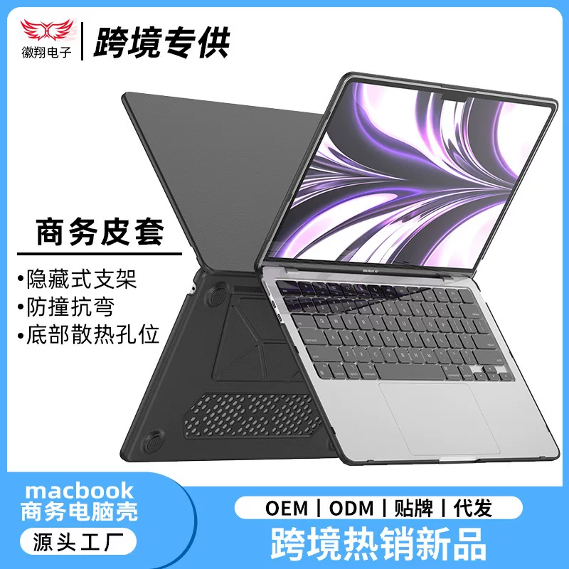 Чехол защитный для Apple Pro, для ноутбука, трубчатый дизайн, бизнес-версия, защита от столкновений