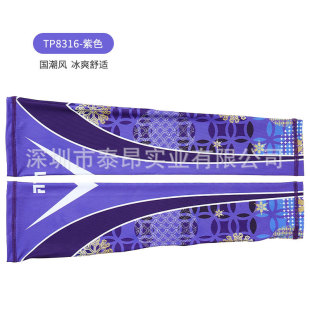 Tai Ang TAAN Ice Silk Neck Set Summer Sleeve Fishing Sunscreen Ice Cool Sweat Absorbing Arm Long Ice Sleeve