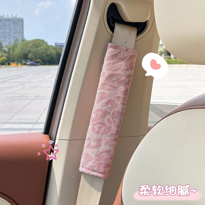 Belt Shoulder Cover Cross-Border Leopard: Seat belt shoulder pad