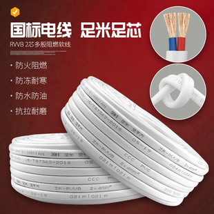 ���˶�о�o�׾�1.5 2.5 4 6ƽ����ˮ����늾�ܛ��100���Դ��|��