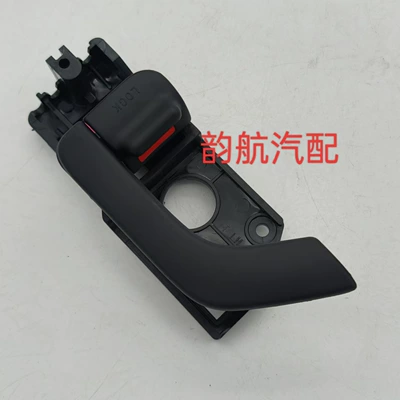 Suitable for modern cool front door inner buckle door inner handle 826102C000 826202C000 (Armrest, handle, handle) - 826102c000