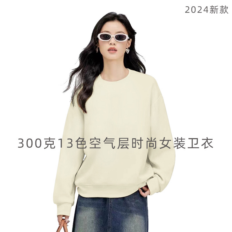 300g 13-color air layer loose version of women's fashion long sleeve round neck sweater live supply printing embroidery 300g 13-color air layer loose version of women's fashion long sleeve round neck sweater live supply printing embroidery